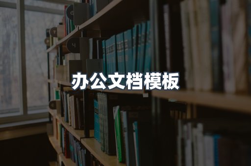 海外电子书